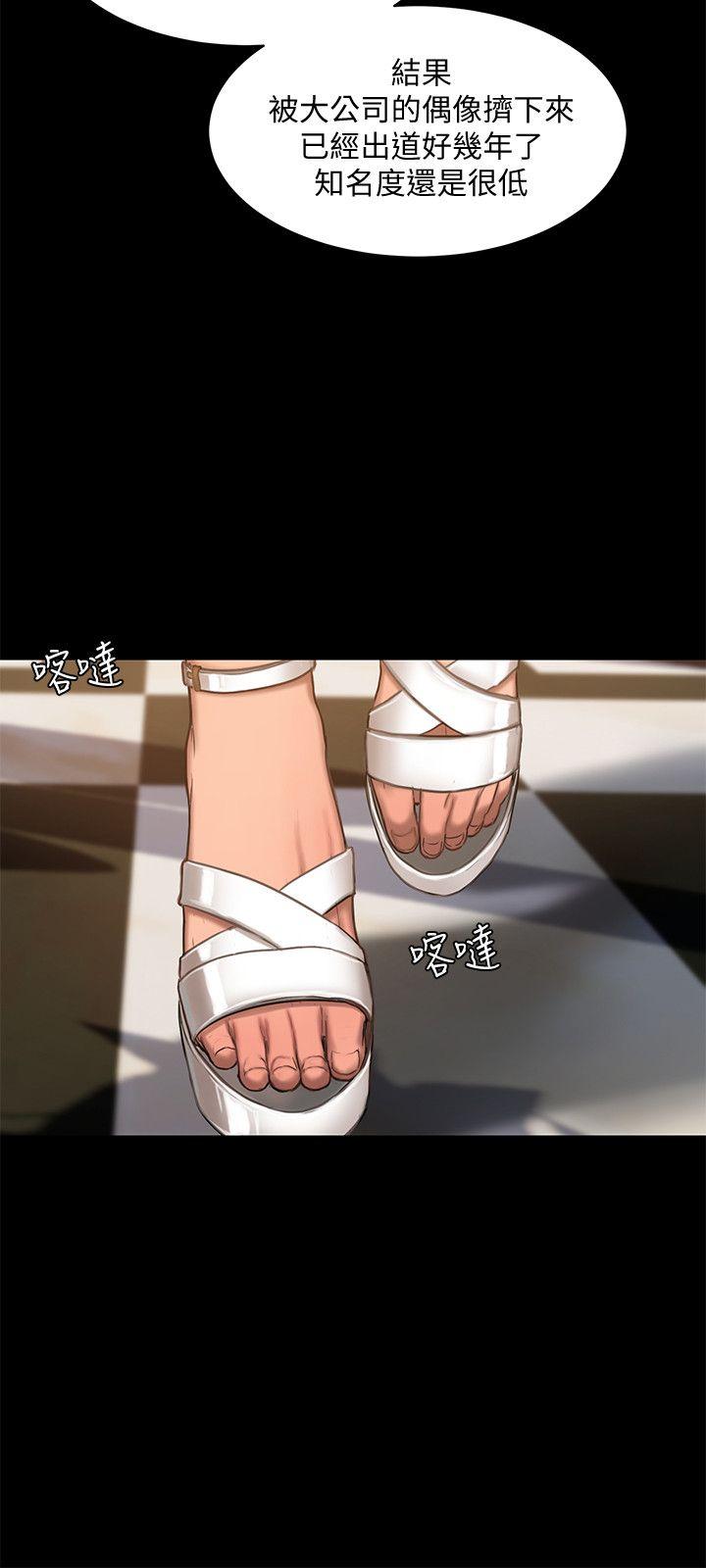 第16话-没能好好招待-22