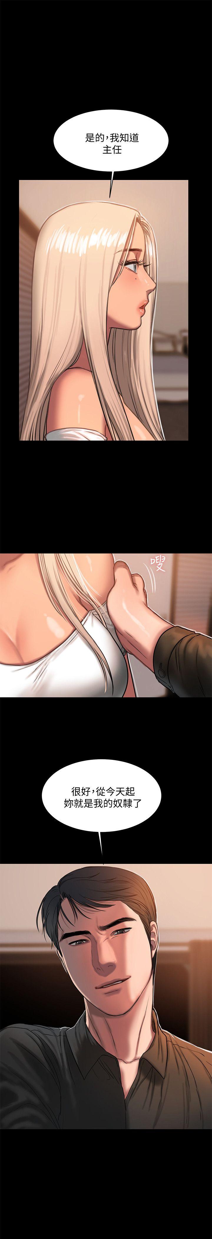 第16话-没能好好招待-28