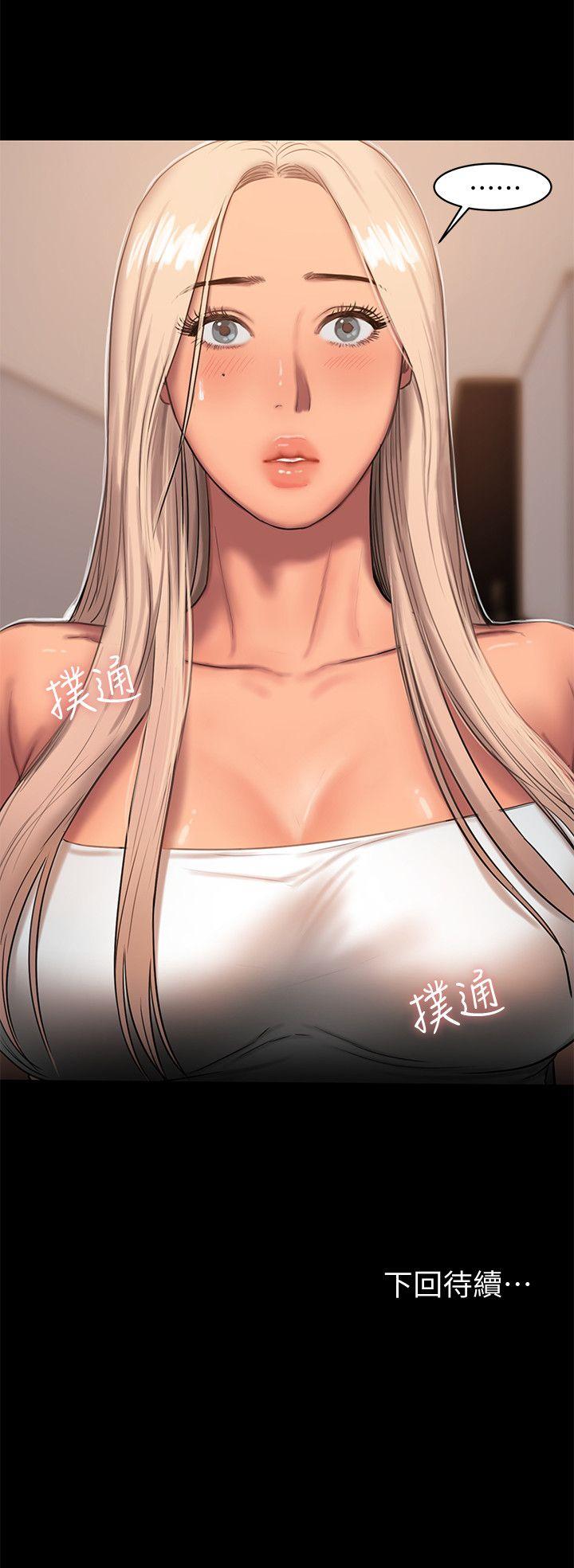 第16话-没能好好招待-29