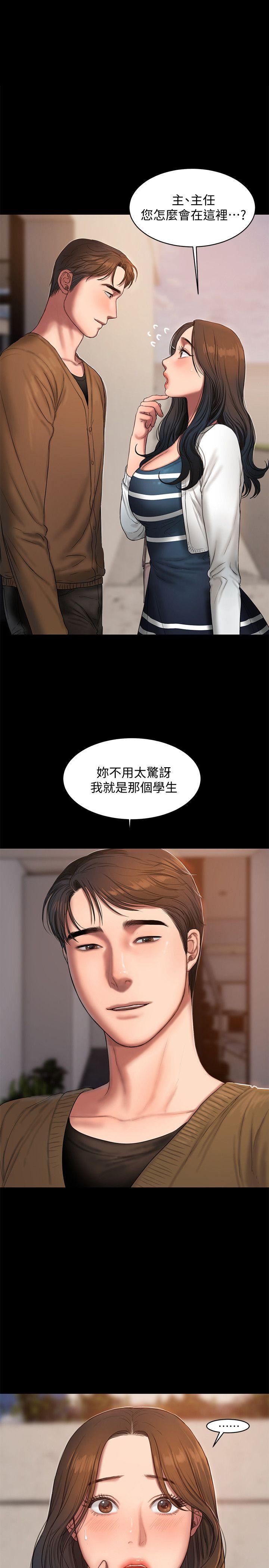 第19话-总裁贪婪的目光-0