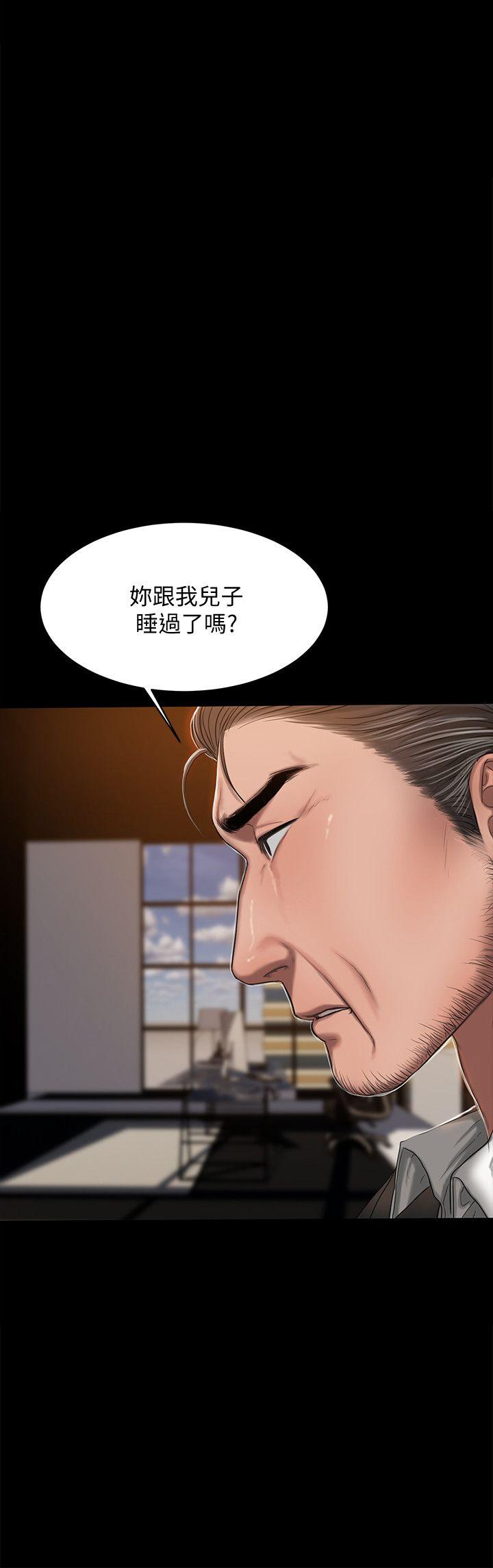 第19话-总裁贪婪的目光-16