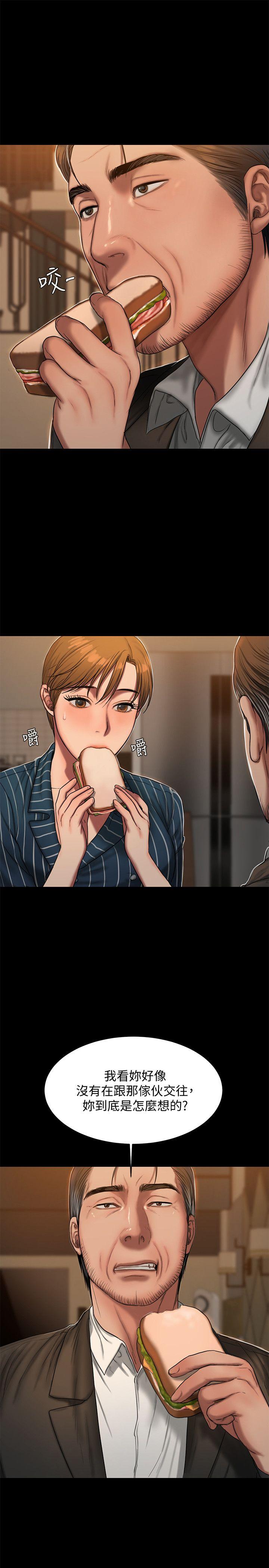 第21话-想用身体得到的东西-5