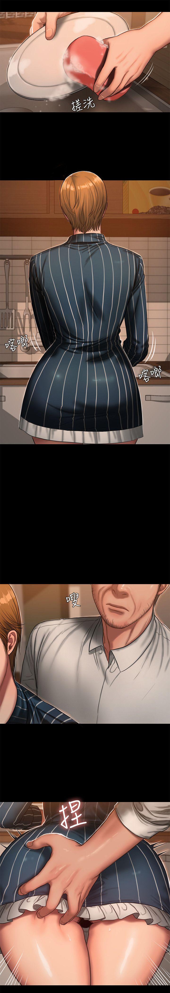 第21话-想用身体得到的东西-8