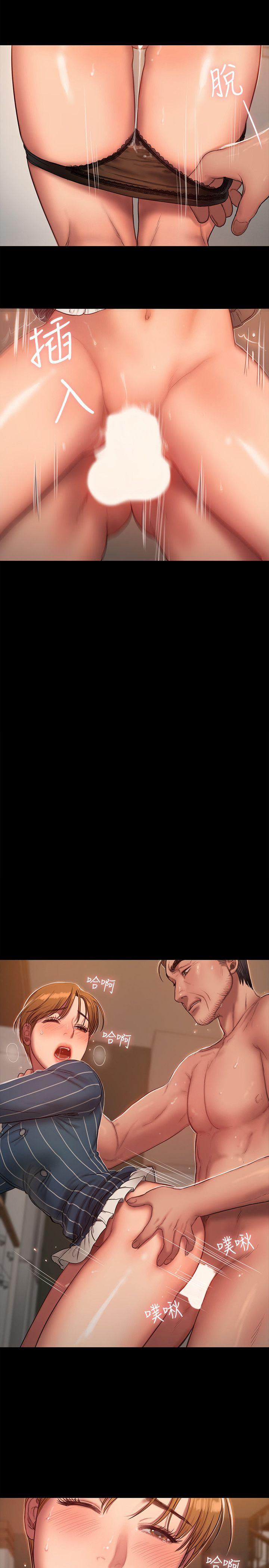 第21话-想用身体得到的东西-15