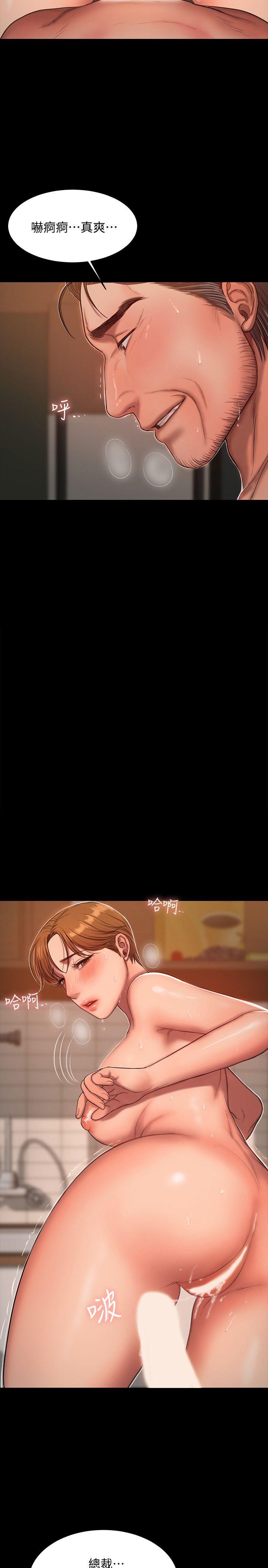 第21话-想用身体得到的东西-24