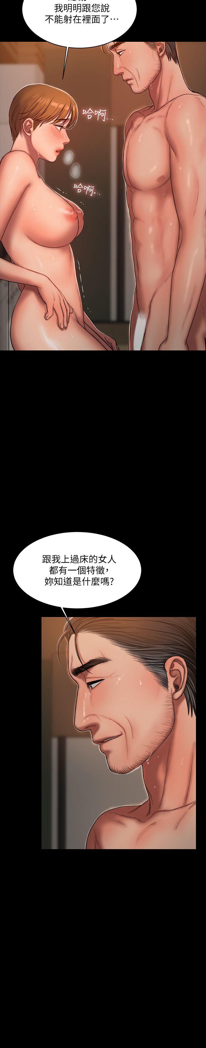 第21话-想用身体得到的东西-25