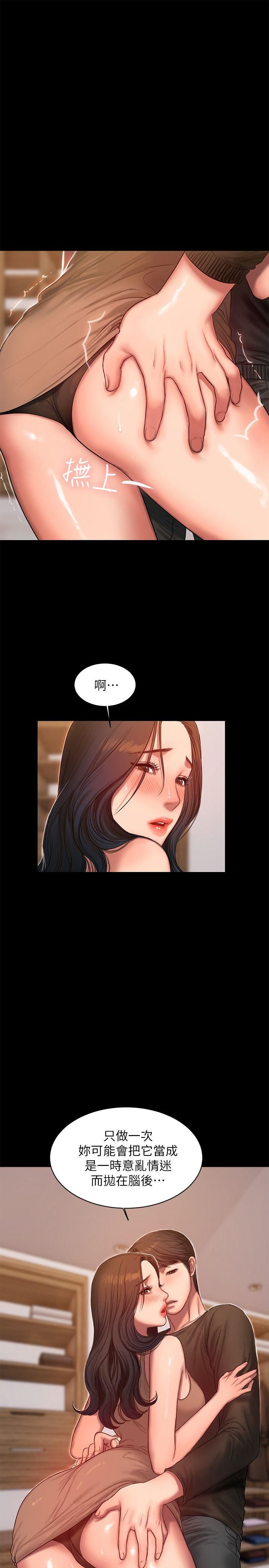 第26话-会比第一次更舒服的-8