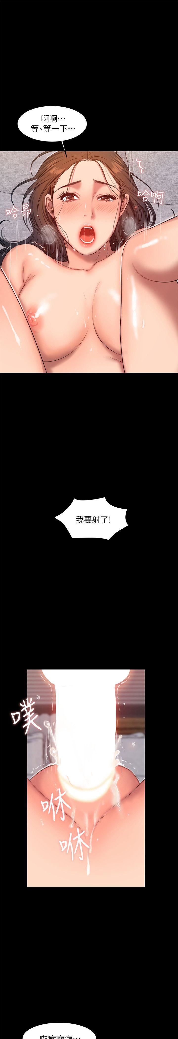 第26话-会比第一次更舒服的-26