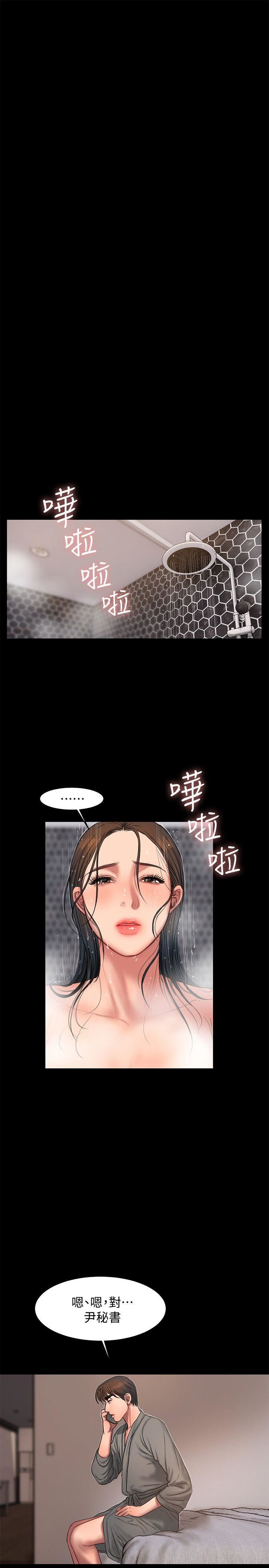 第27话-让人想一再品嚐的娜连-24