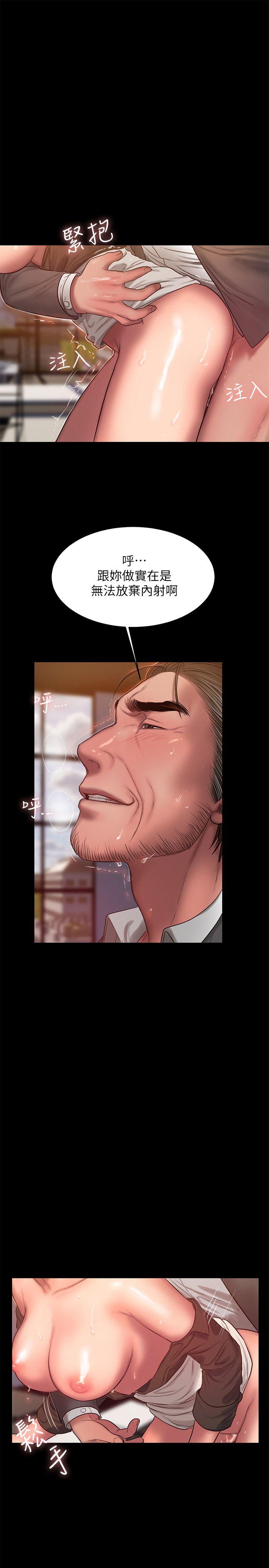 第31话-翻转人生的机会-17
