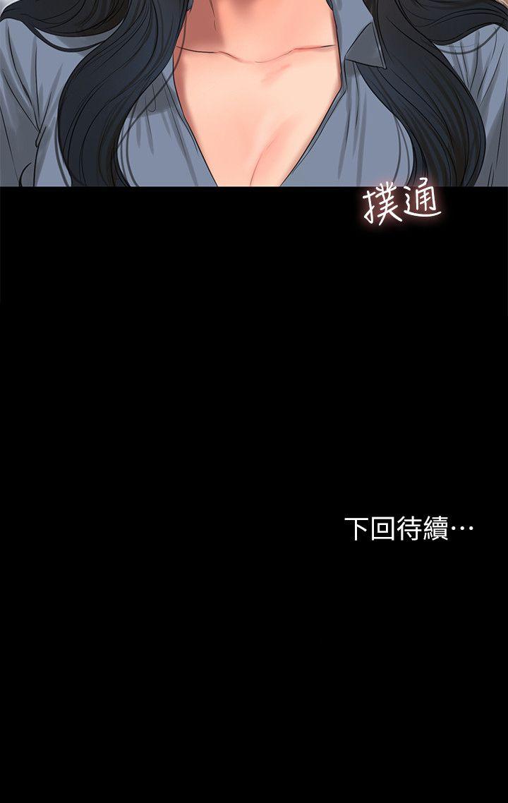 第31话-翻转人生的机会-22