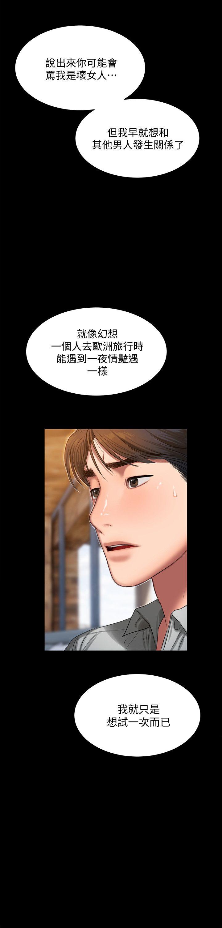第31话-翻转人生的机会-4