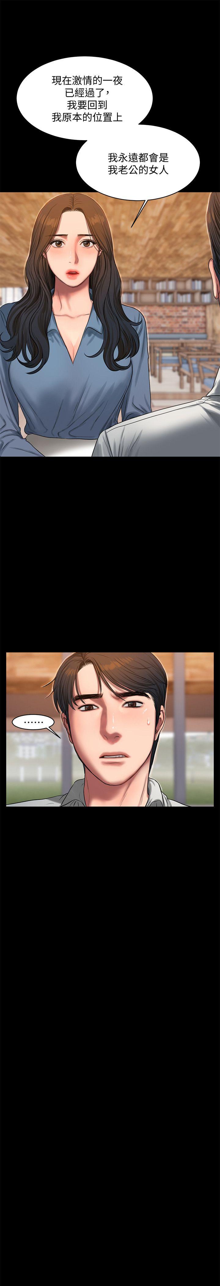 第31话-翻转人生的机会-5