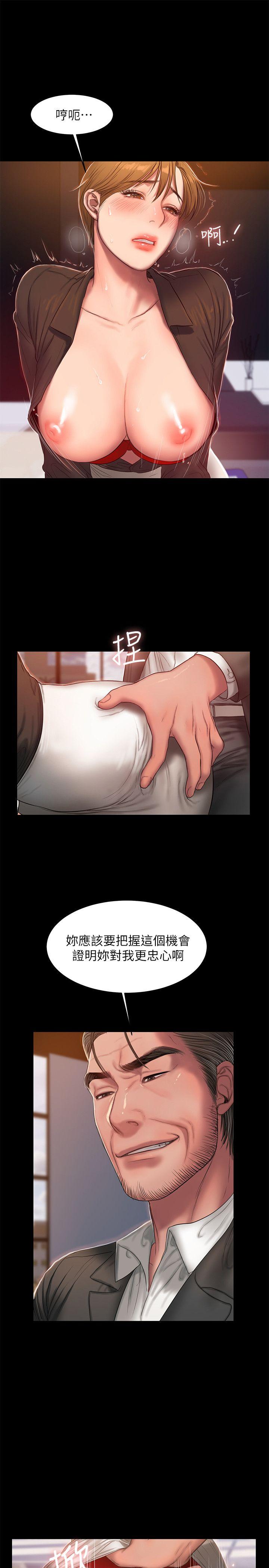 第31话-翻转人生的机会-7
