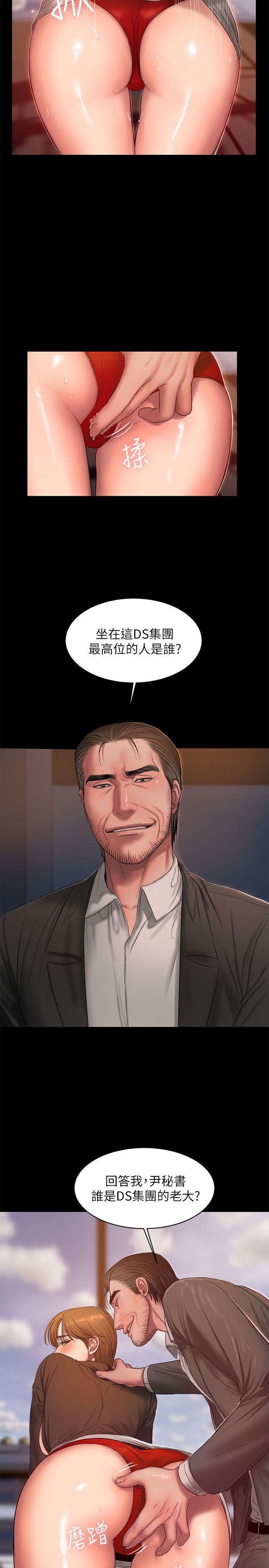 第31话-翻转人生的机会-8