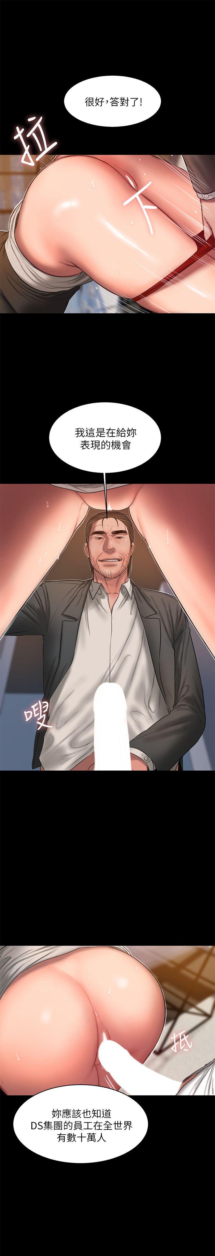 第31话-翻转人生的机会-9