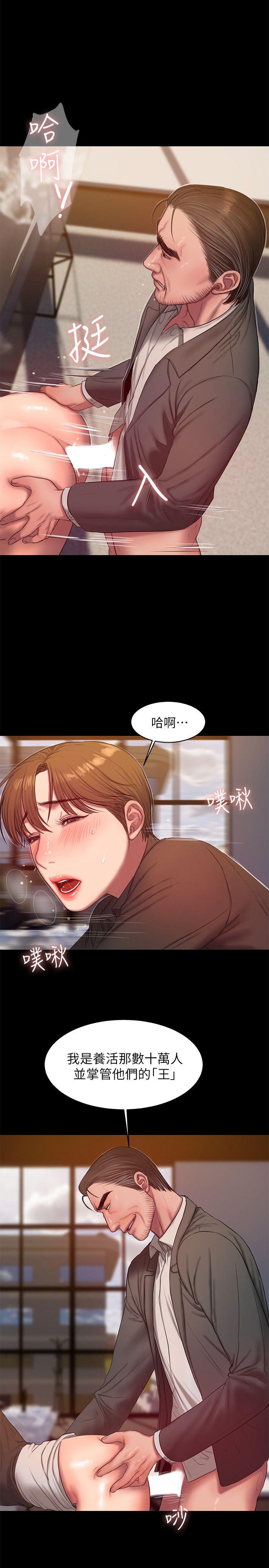 第31话-翻转人生的机会-10