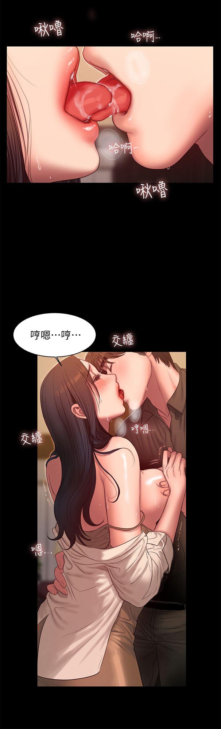 第36话-凌驾于罪恶感的快感-13