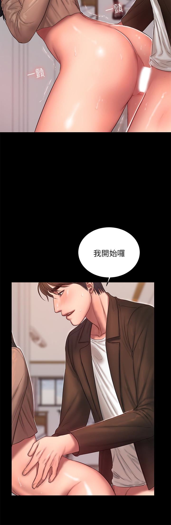 第41话-这都是为了妳-13