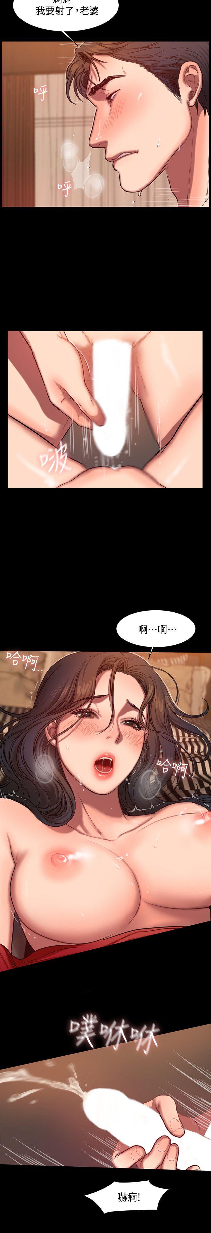 第8话-顺从的妻子-16