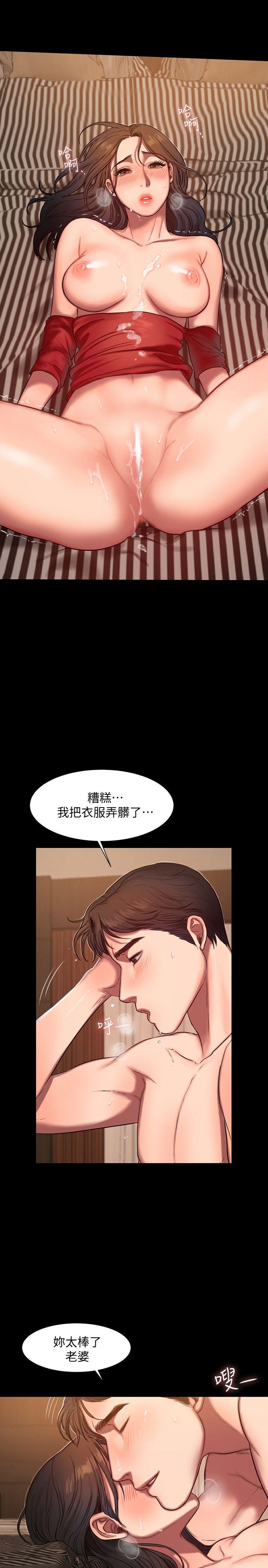 第8话-顺从的妻子-18