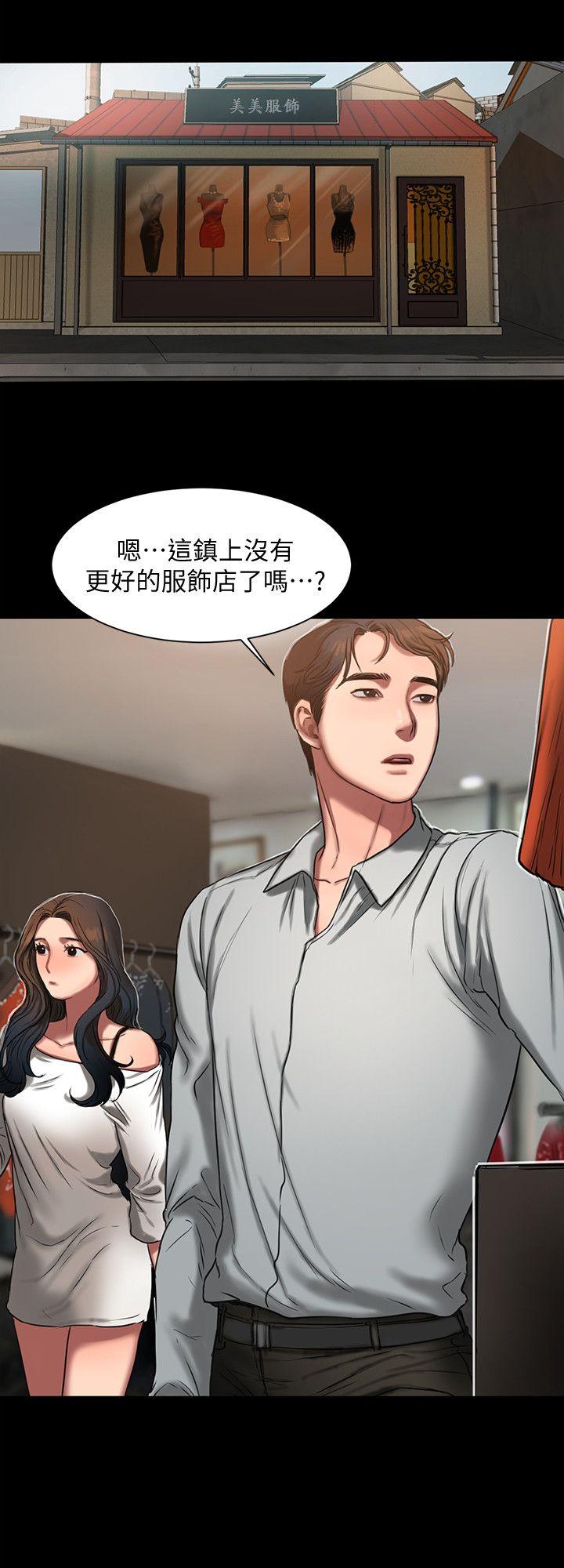 第8话-顺从的妻子-20