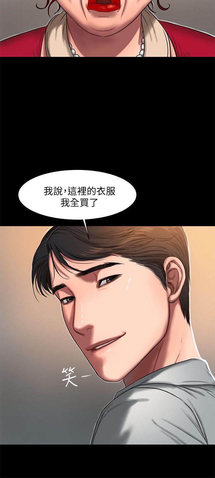 第8话-顺从的妻子-23