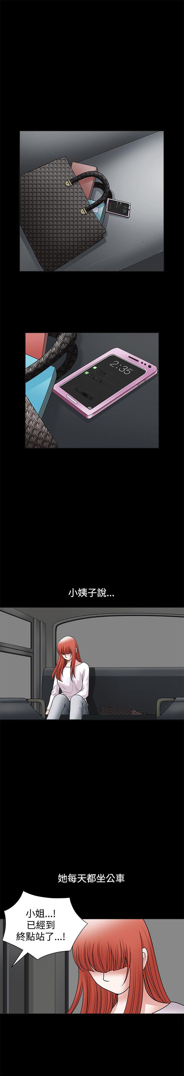 第29话-9