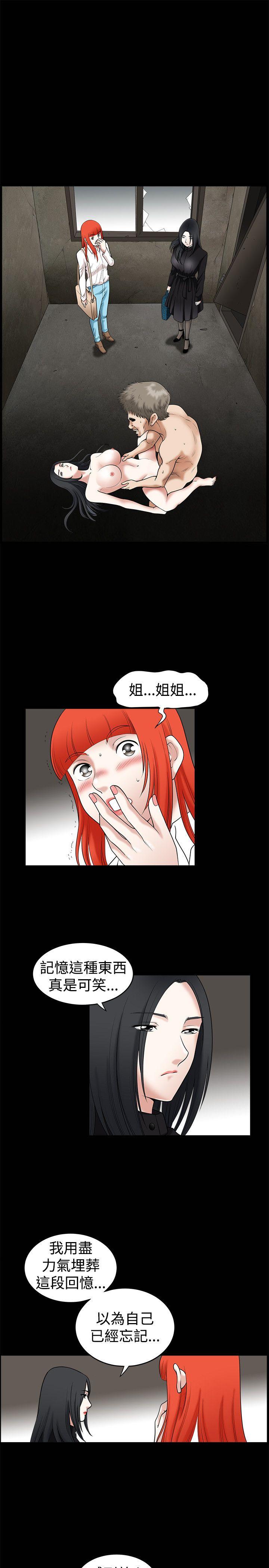 第34话-15