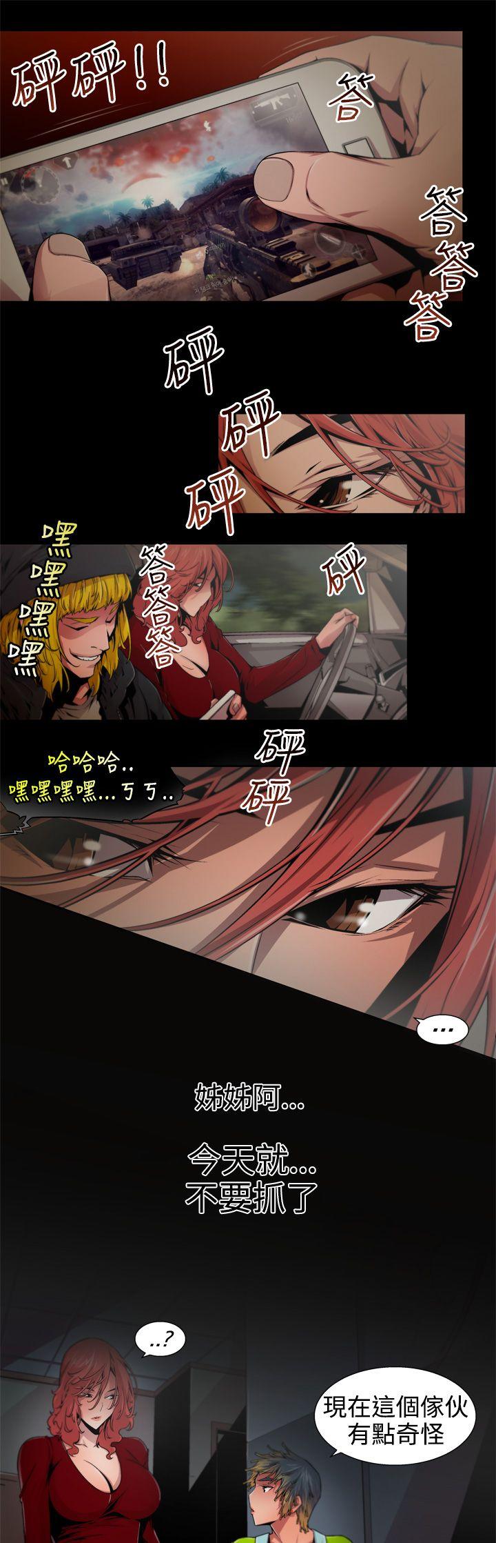 第8话-0