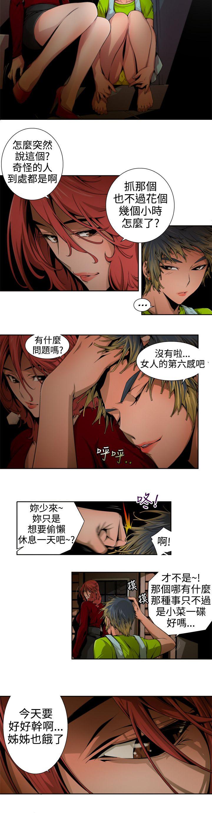 第8话-1