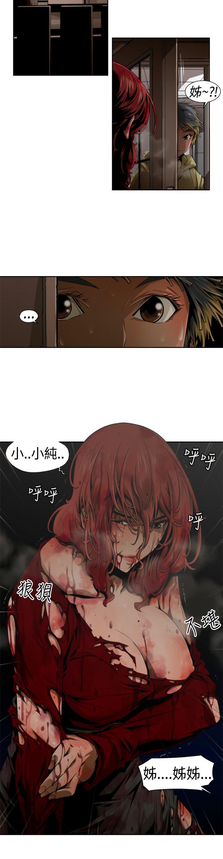 第9话-1