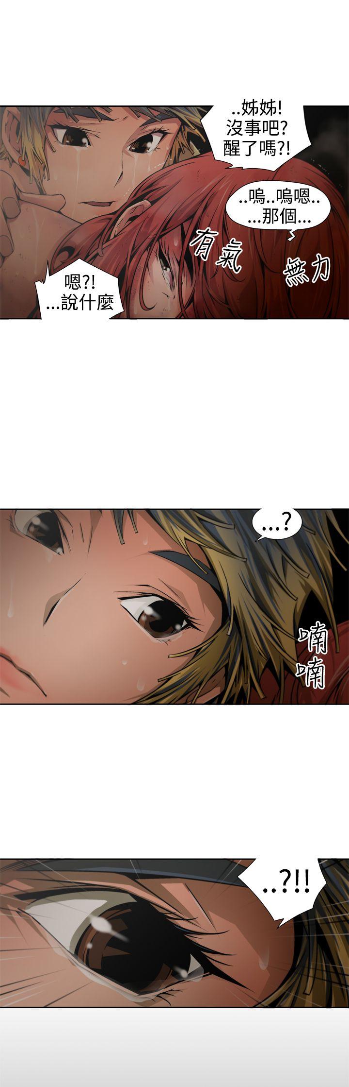 第9话-4