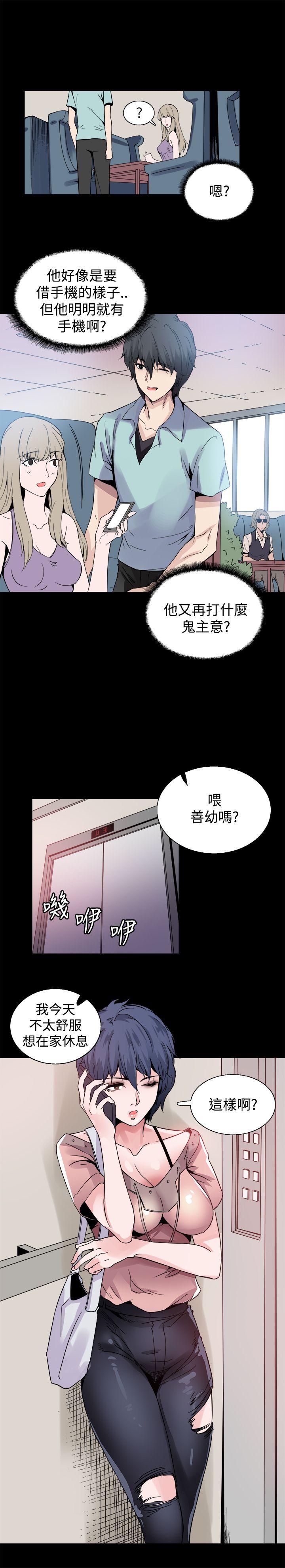 第19话-20