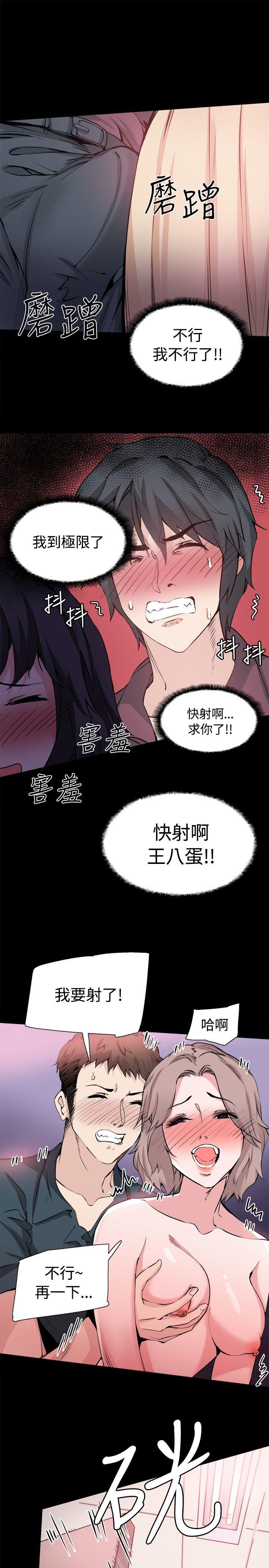 第31话-19