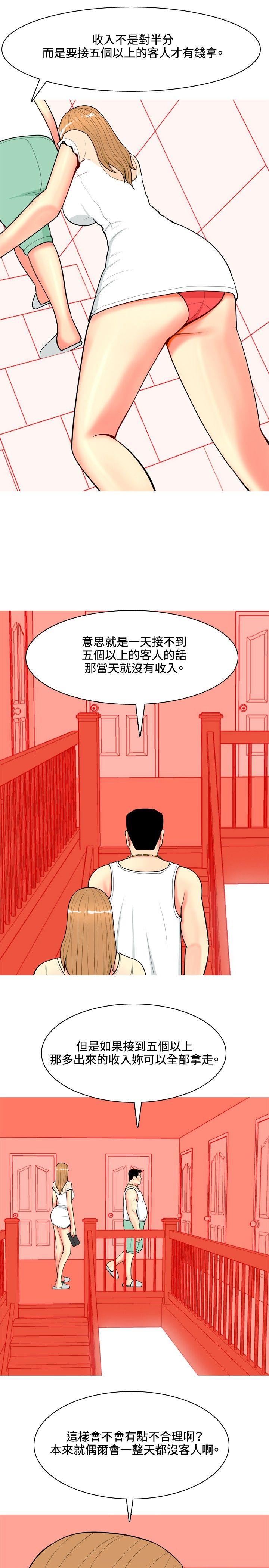 第64话-6