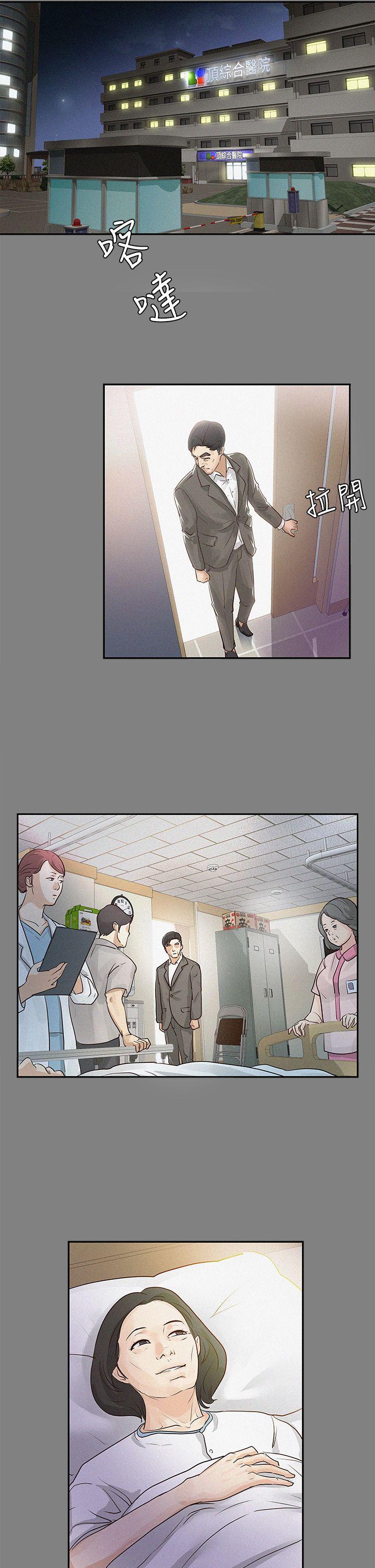 第1话-6