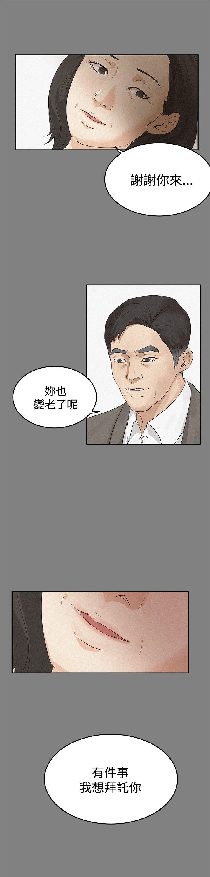 第1话-8