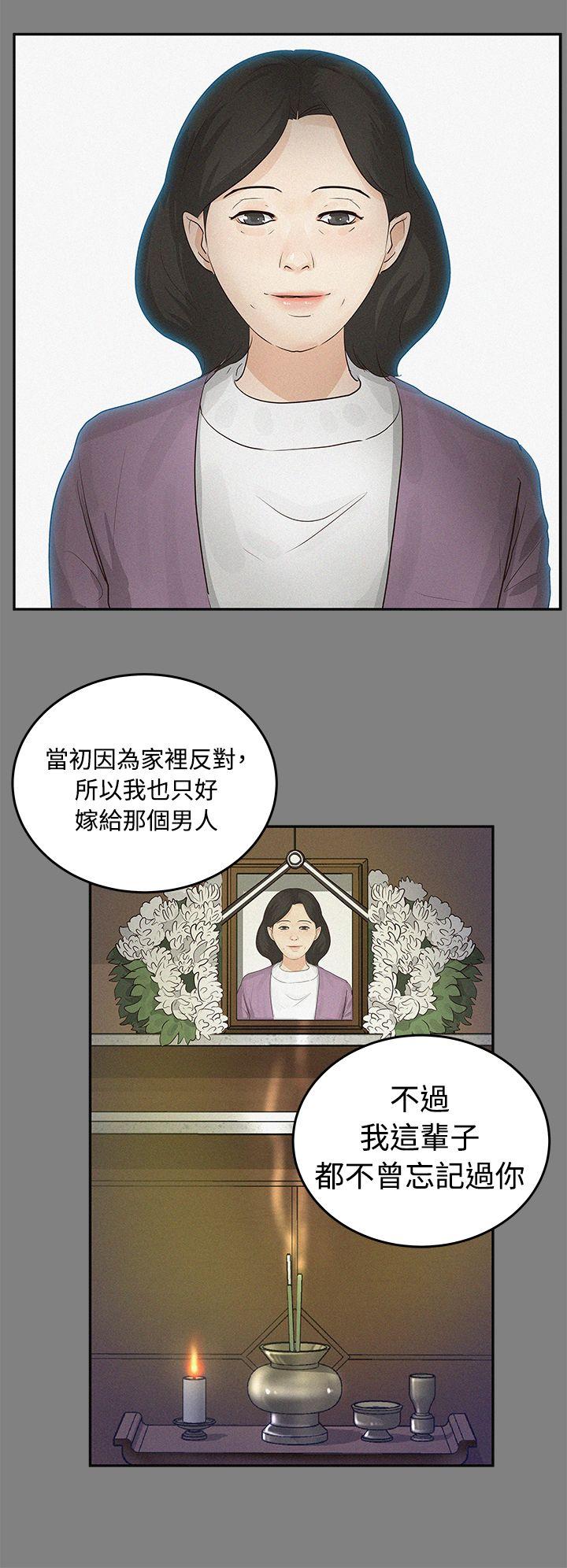 第1话-9