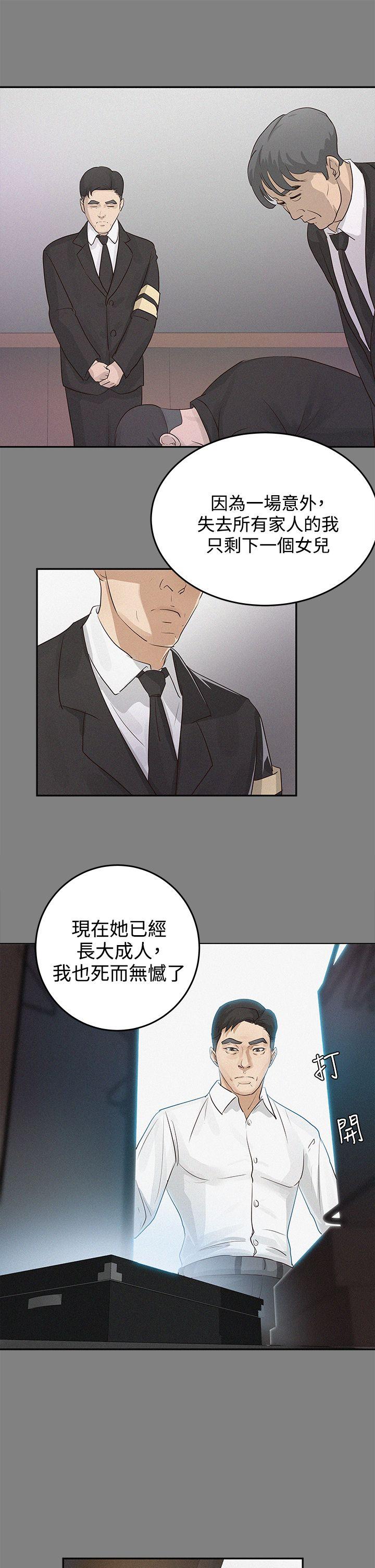 第1话-10
