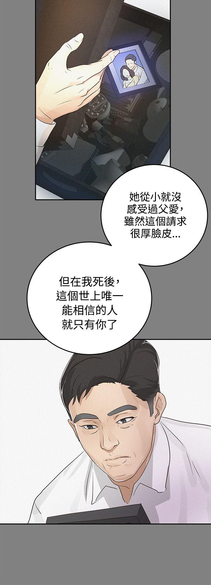 第1话-11