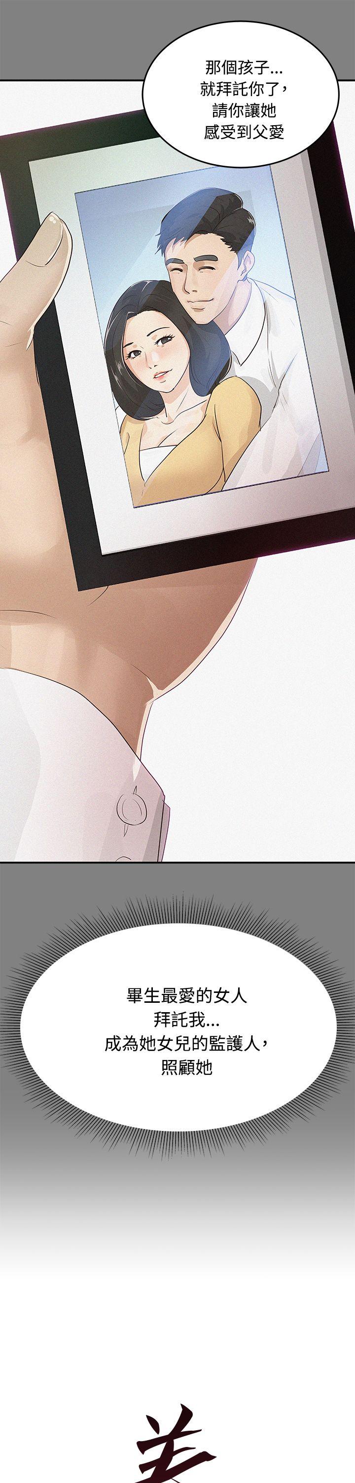 第1话-12