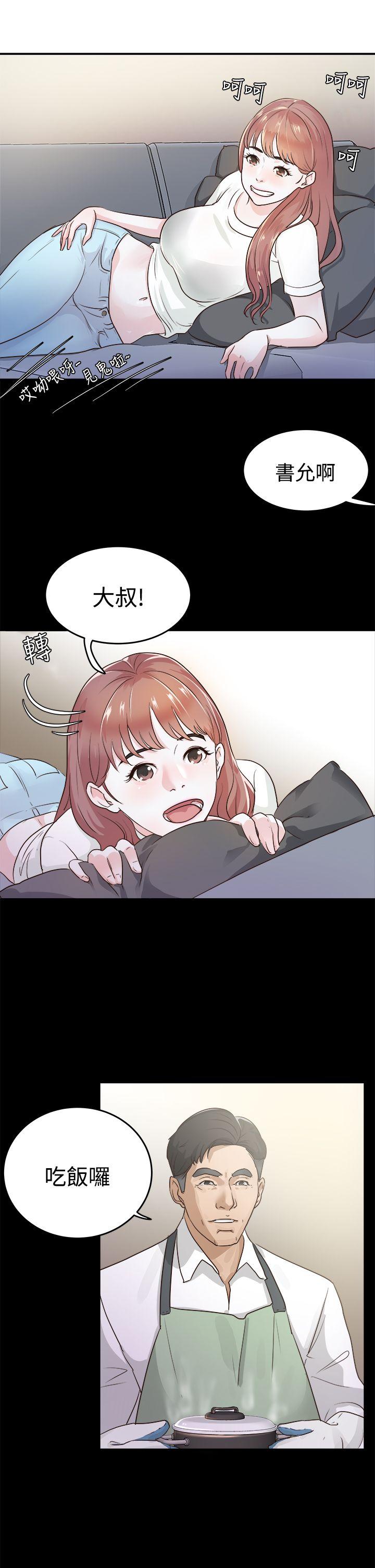 第1话-14