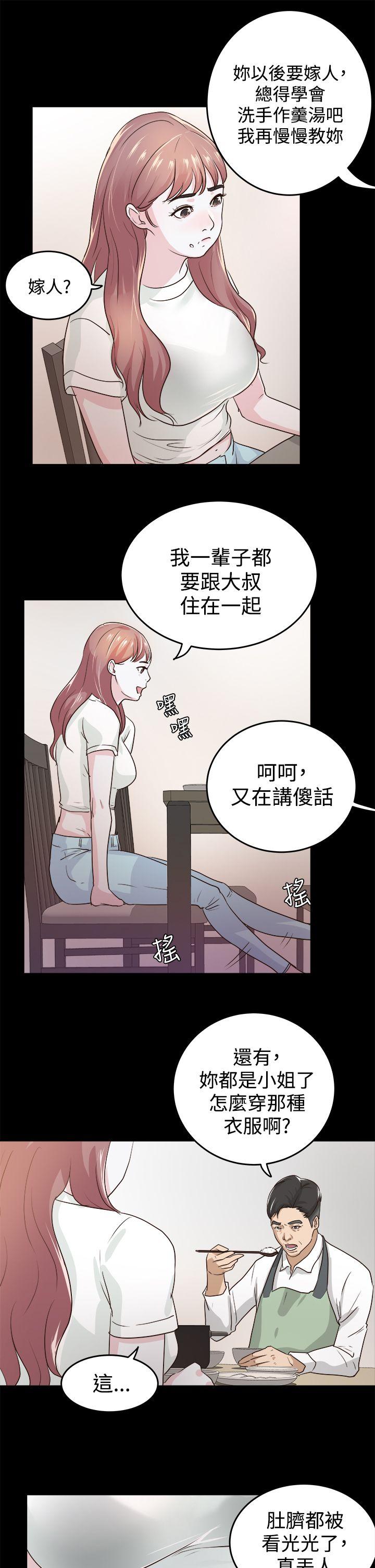第1话-16