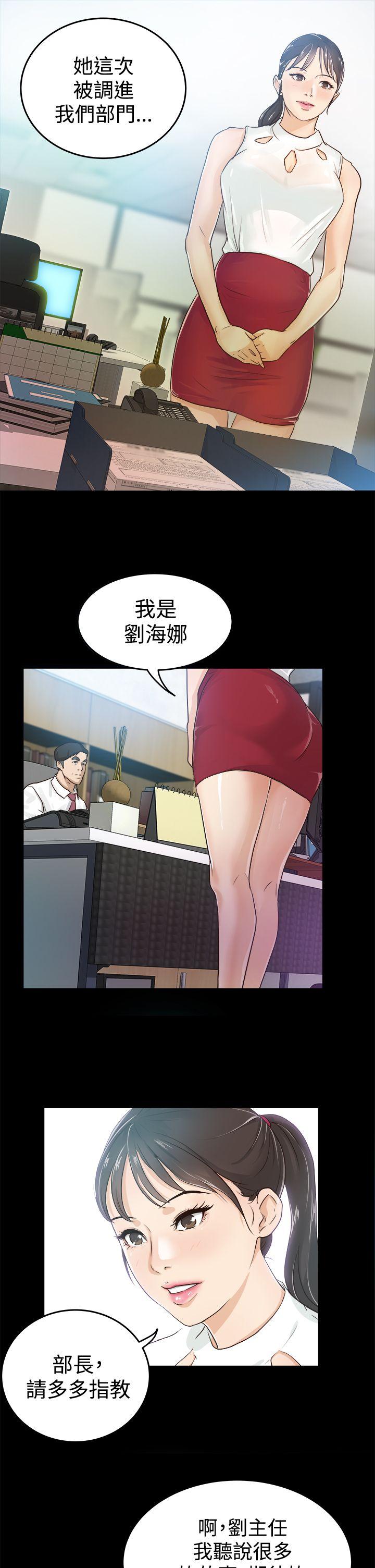 第1话-20