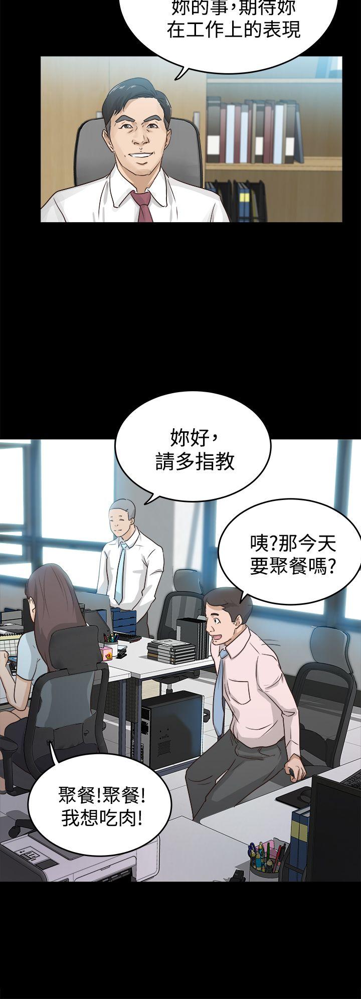 第1话-21