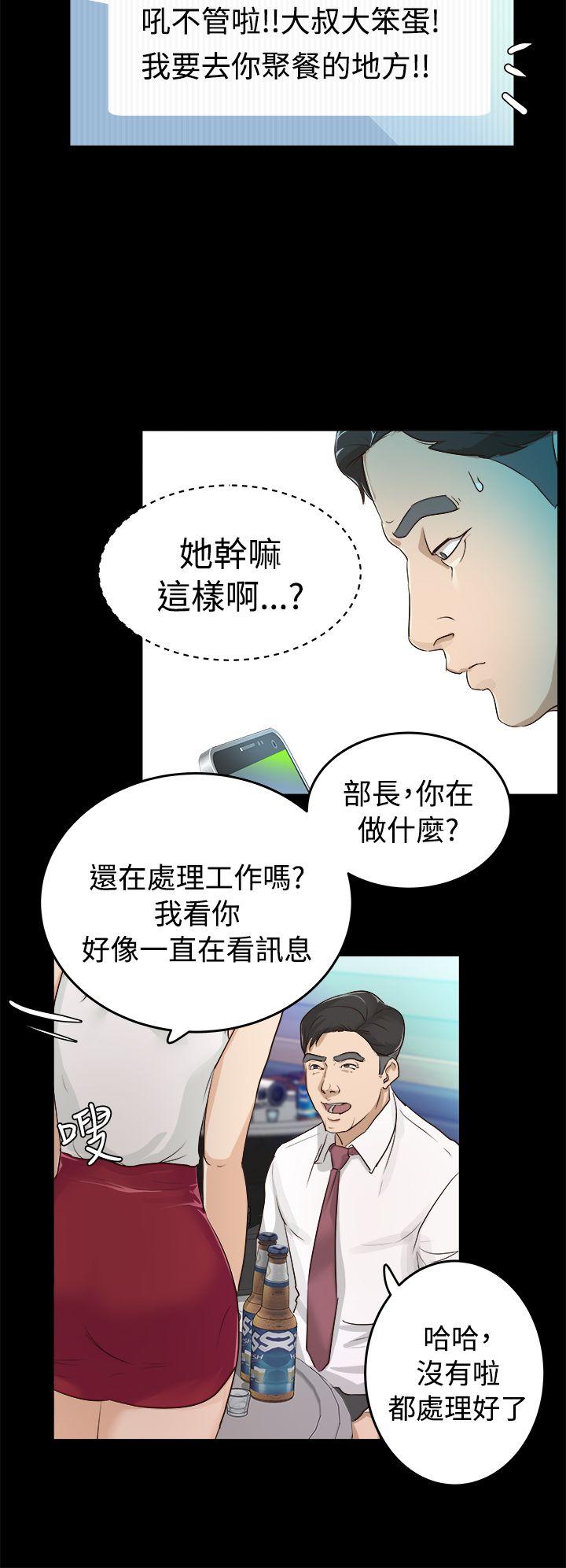 第1话-25