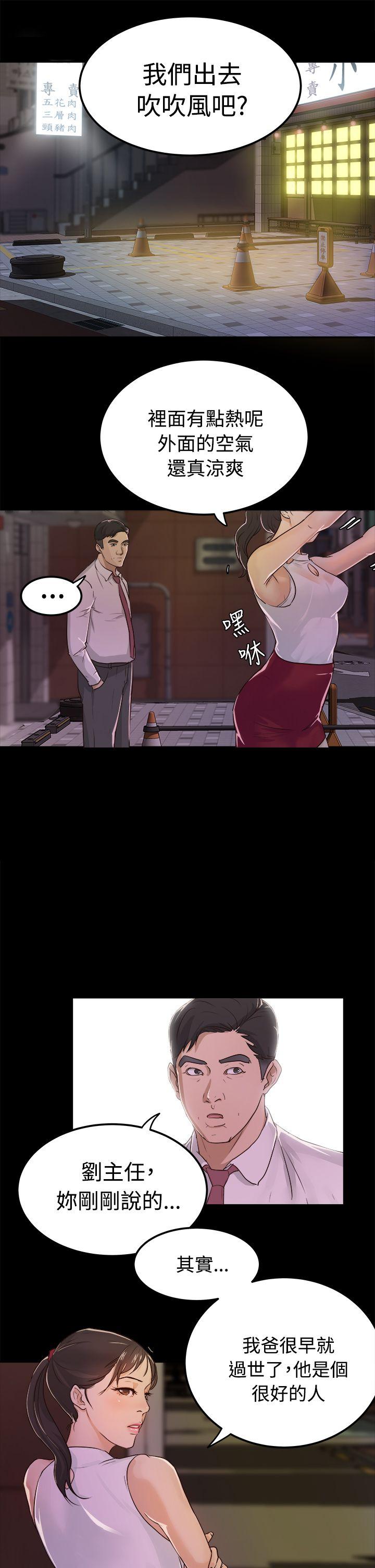 第1话-30