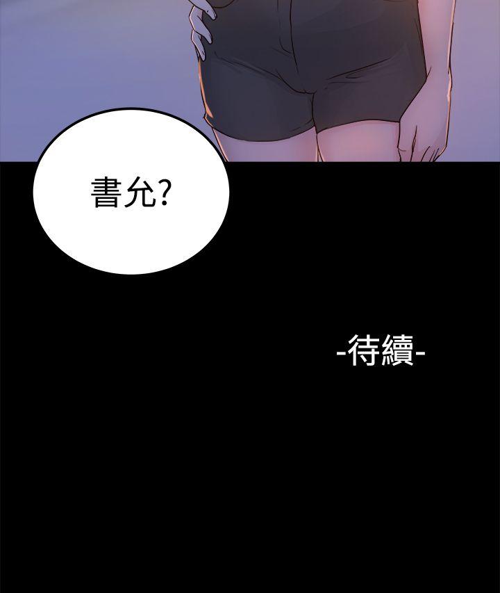 第1话-33