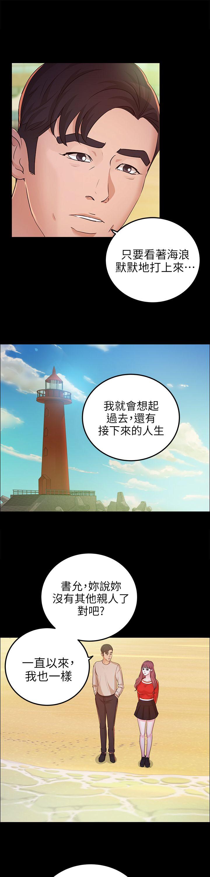 第12话-4